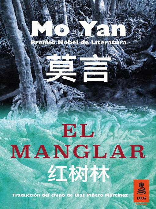 Title details for El manglar by Mo Yan - Wait list